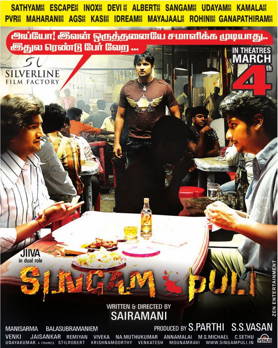 Singam Puli