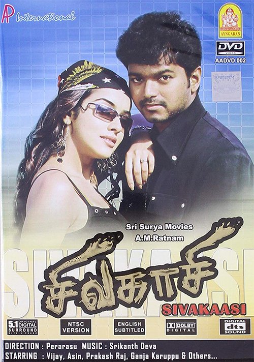 Sivakasi