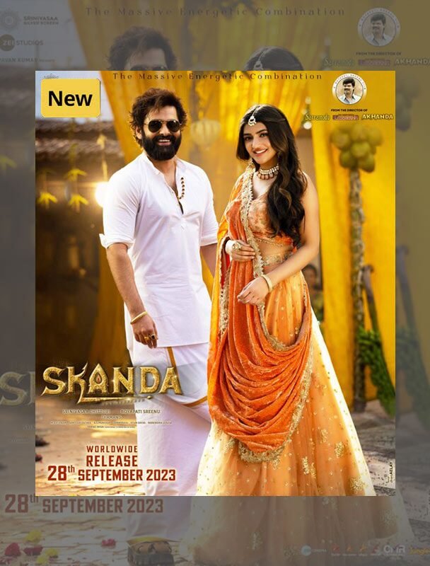 Skanda