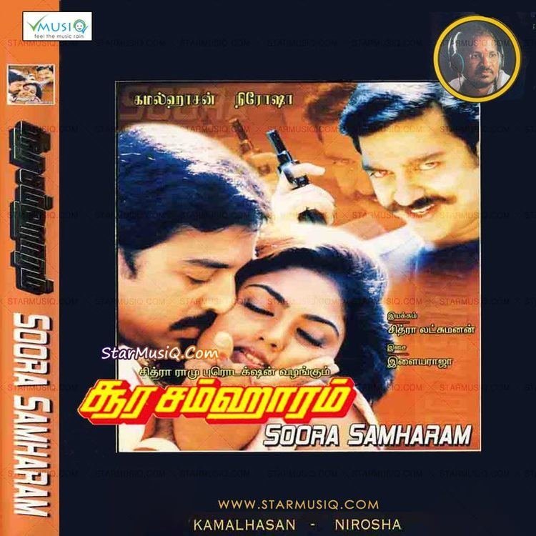 Soora Samhaaram
