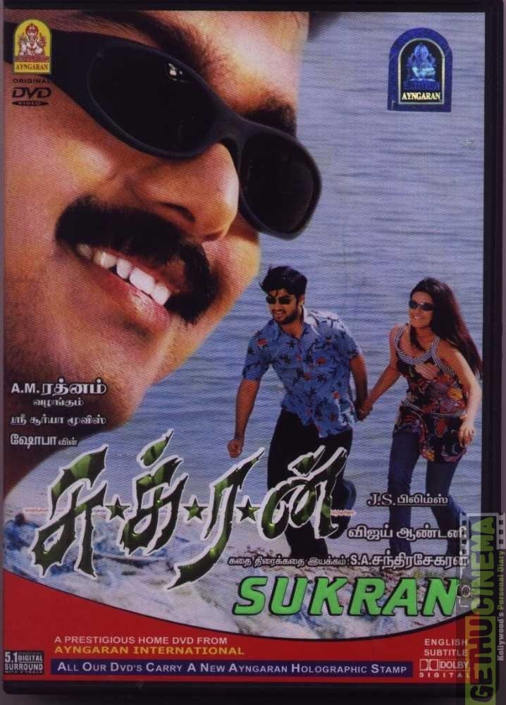 Sukran