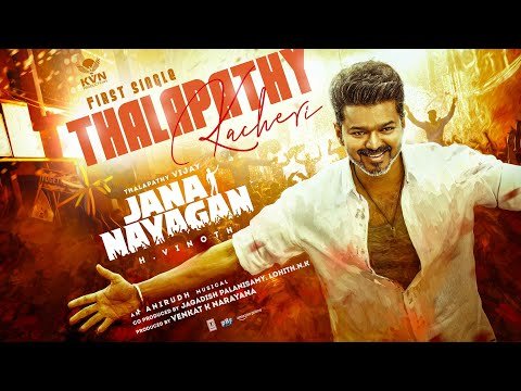 Tamil Album Songs 2026