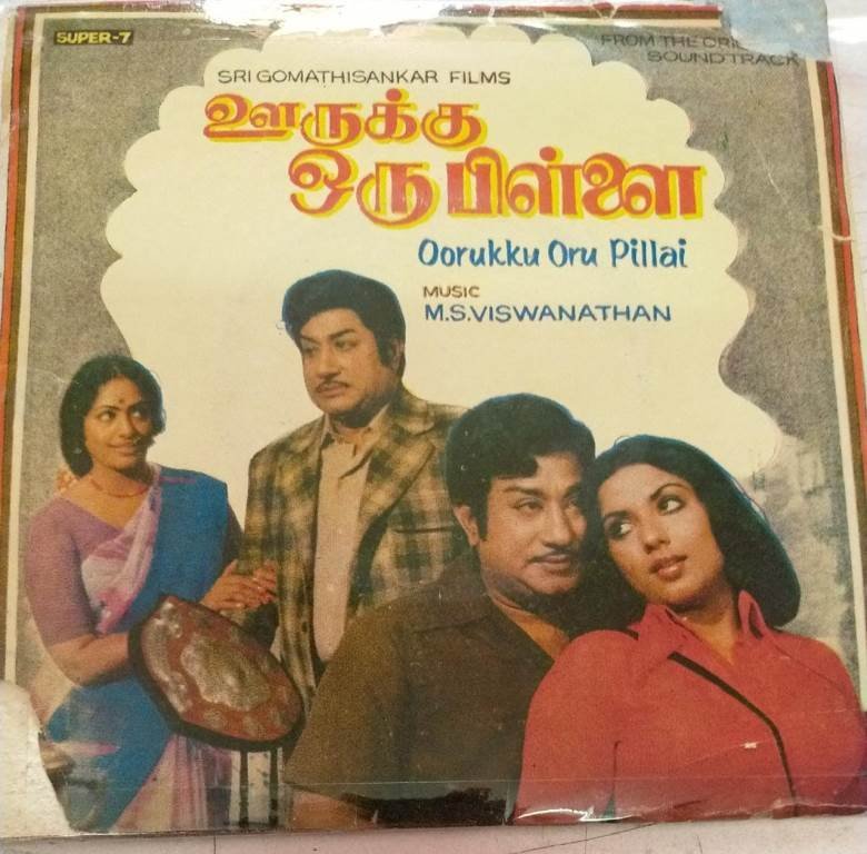 Thaaikku Oru Pillai