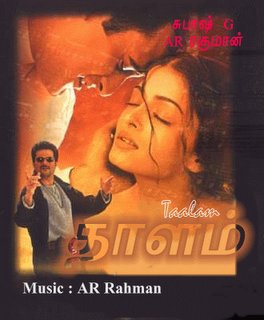 Thaalam