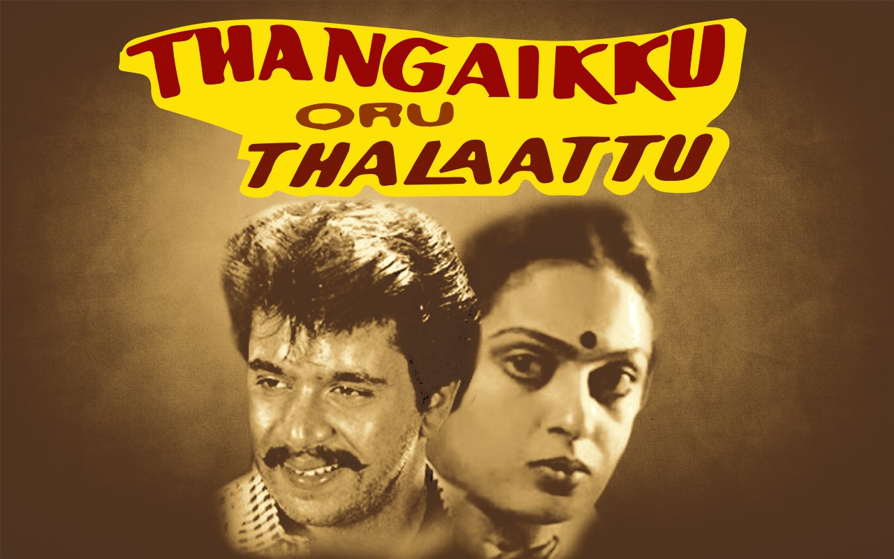Thangaikku Oru Thalattu