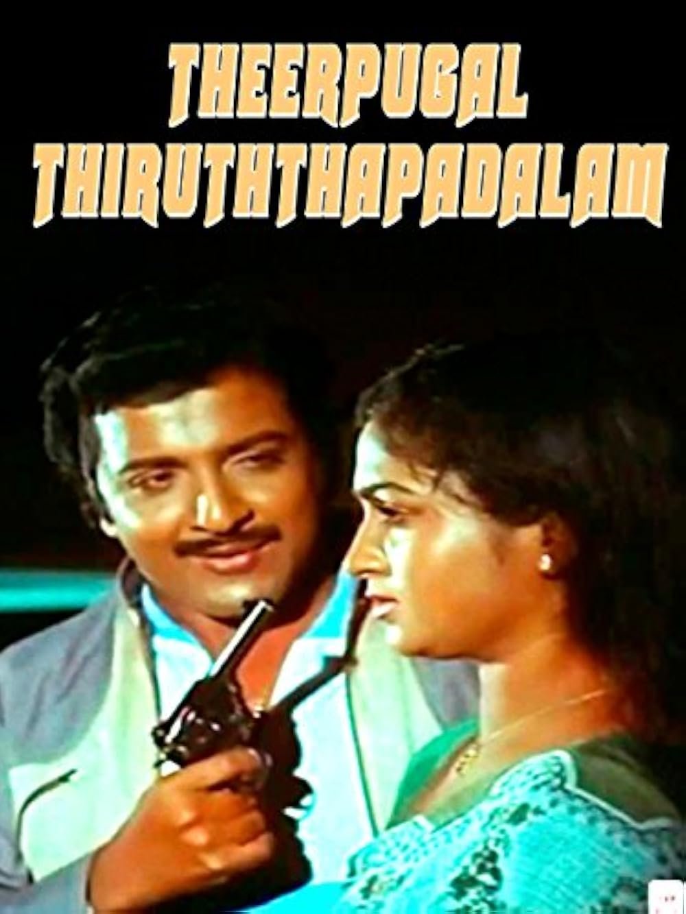 Theerpugal Thiruthapadalam