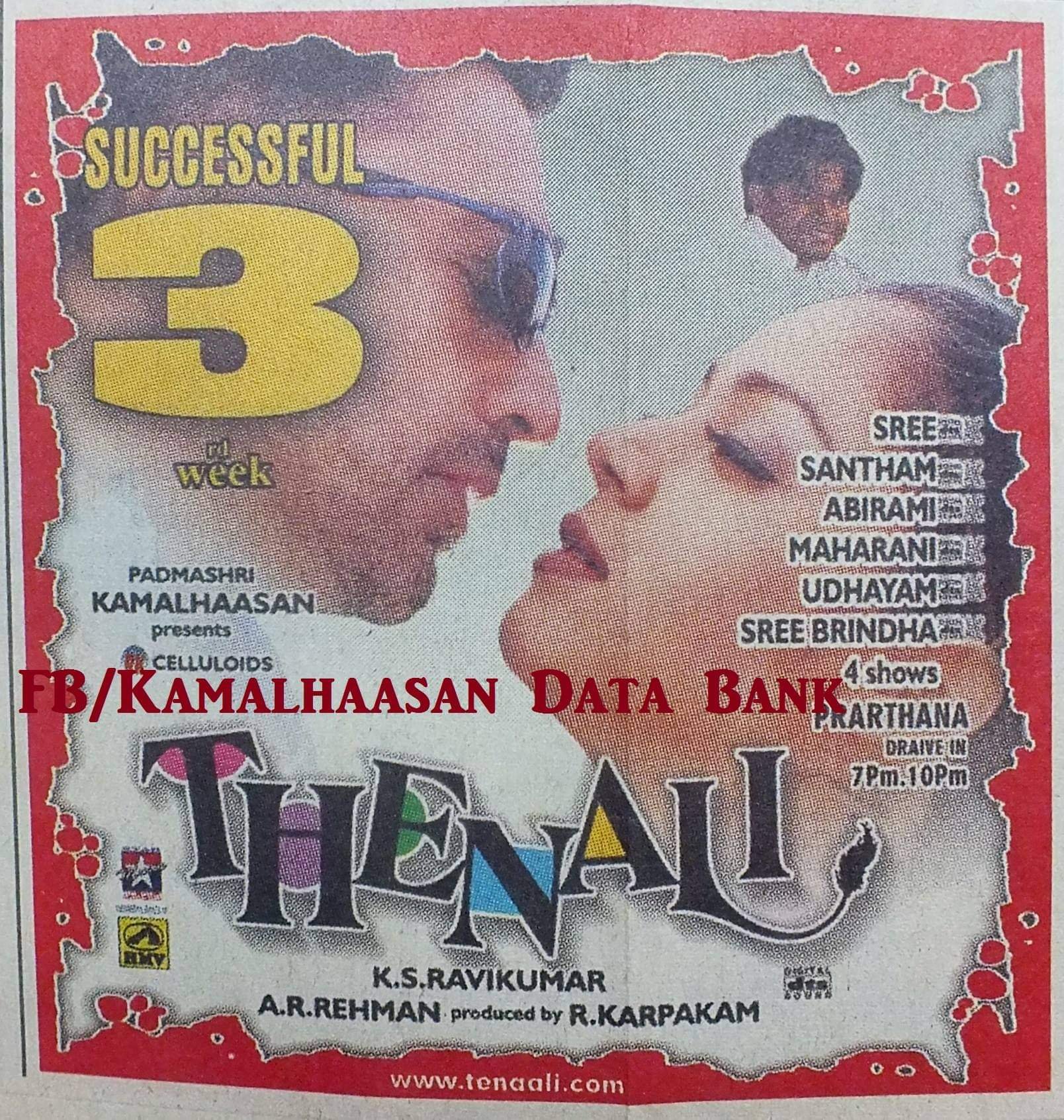 Thenali