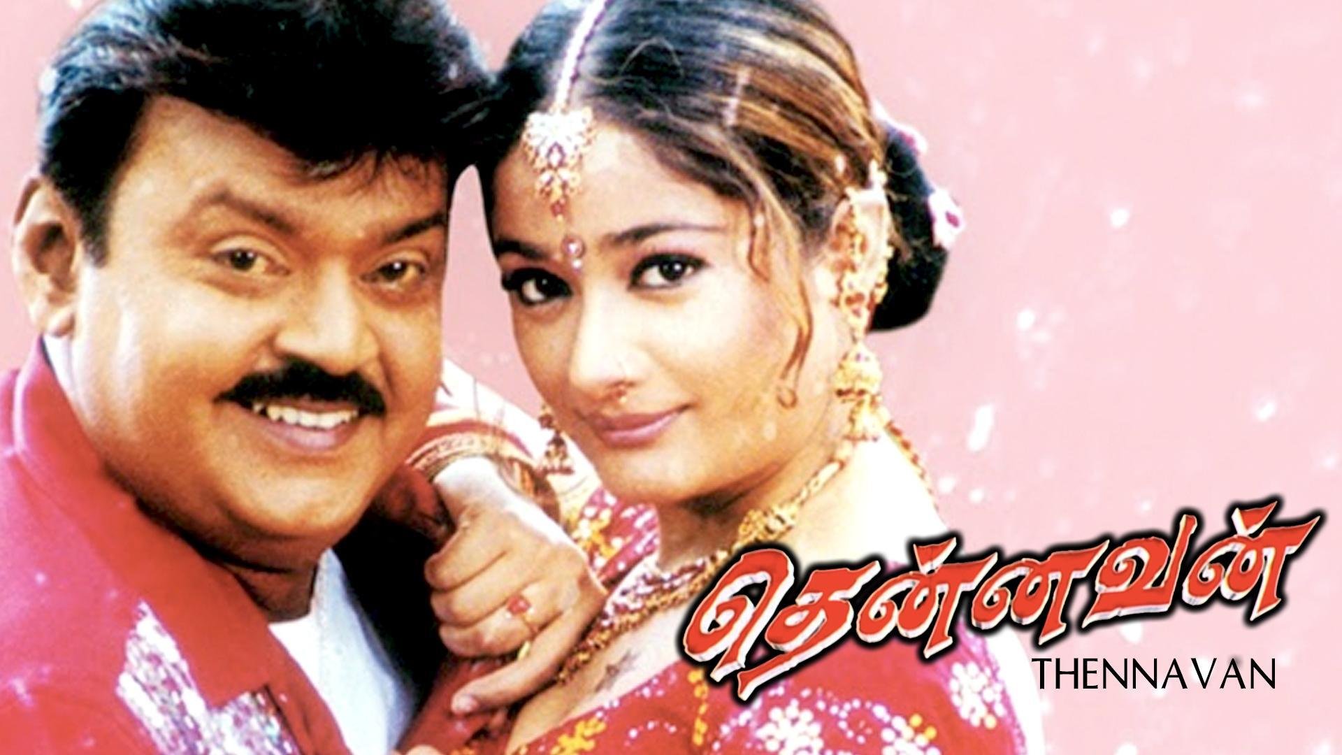 Thennavan