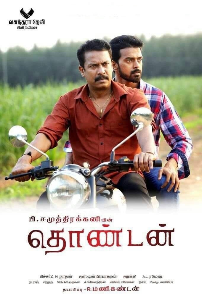 Thondan