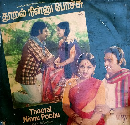 Thooral Ninnu Pochu