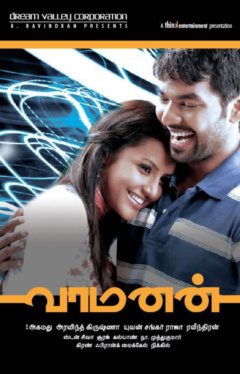 Vaamanan