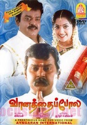 Vaanathaippola