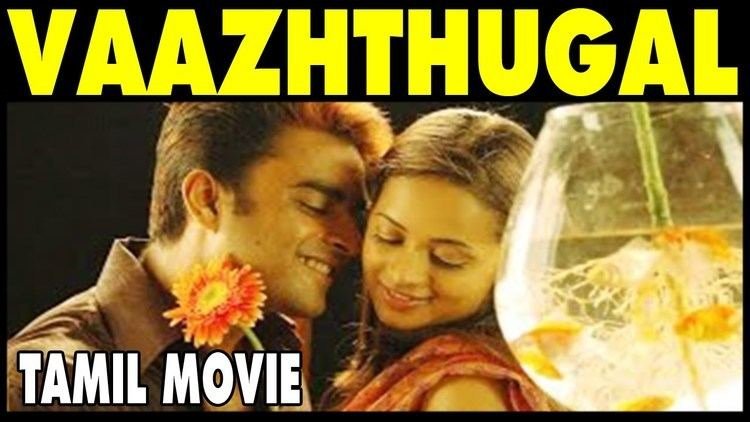 Vaazhthugal
