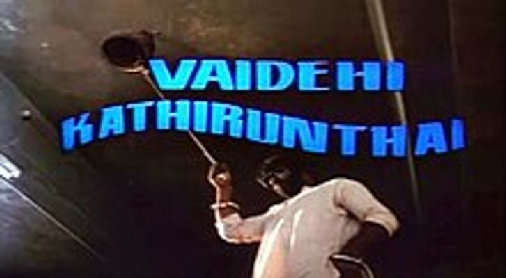Vaidehi Kathirunthal