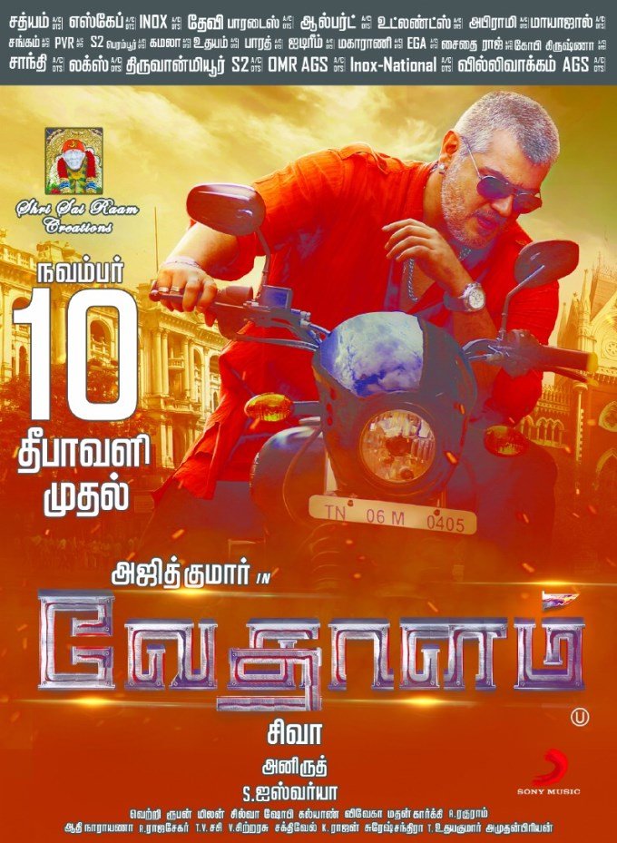 Vedalam