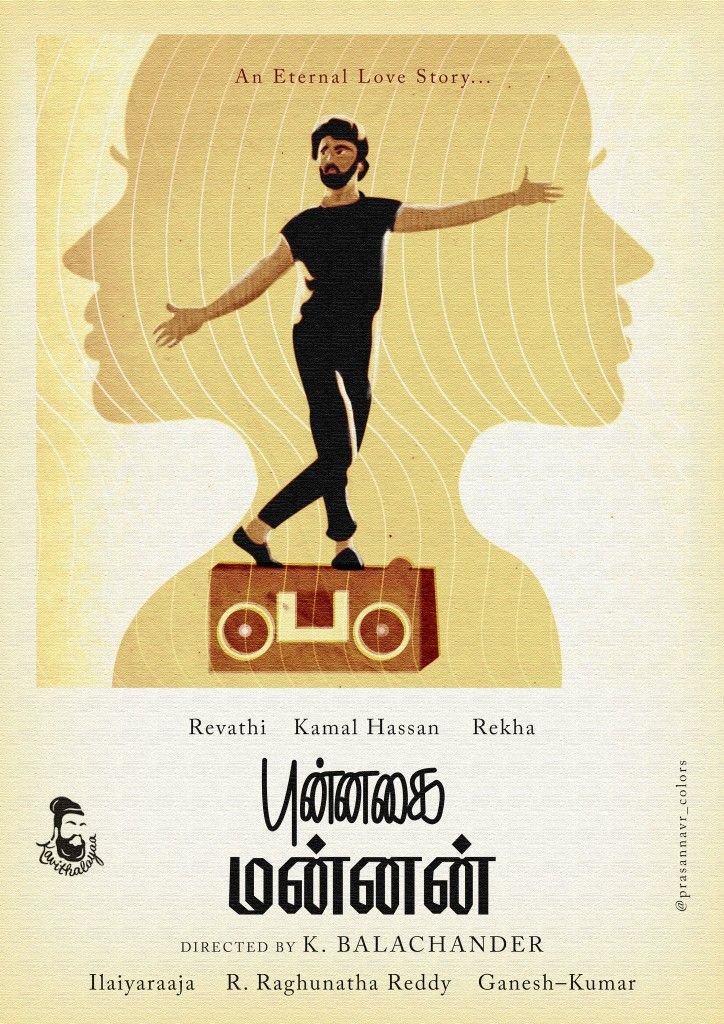 Vedanai Thediya Maan