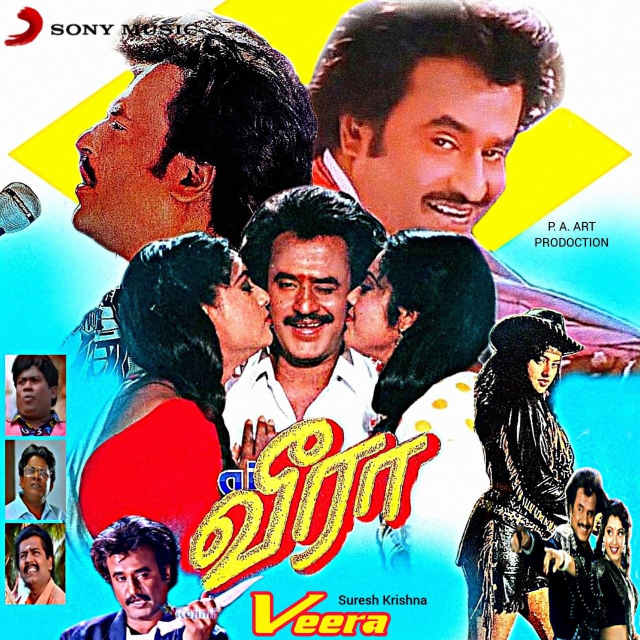 Veera