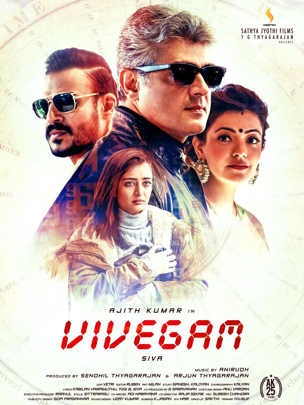 Vivegam