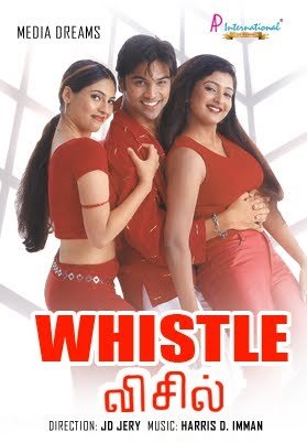 Whistle