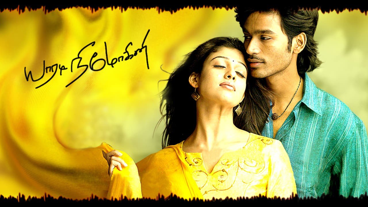 Yaaradi Nee Mohini