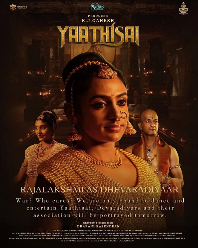 Yaathisai