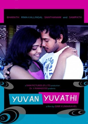 Yuvan Yuvathi