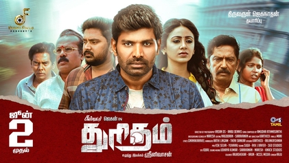 Amuthan Athmasanthi