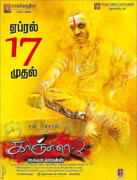 Ashwamithra