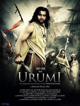 Bala Raavanan