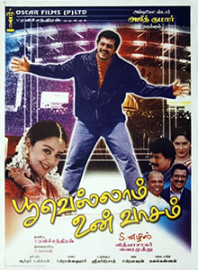 Chella Durai