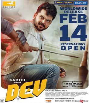 Dev Prakash