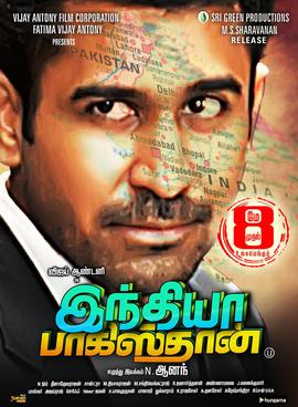 Dheena Devarajan
