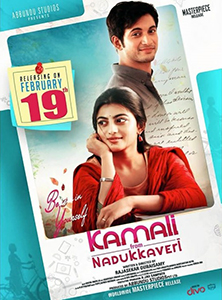 Dheena Dhayalan