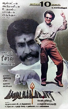 Ganesan Sekar