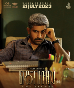 Girishh Gopalakrishnan Lyrics : Karthik Netha