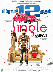 Hitesh Manjunath
