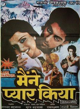 Laxmikant -Pyarelal