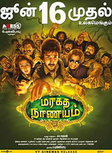 Maragadha Mani