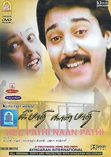 Maragathamani
