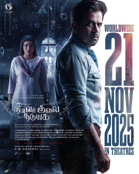 Navaneethan
