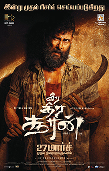 Navneeth Sundar