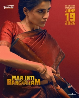 Raj Aryan
