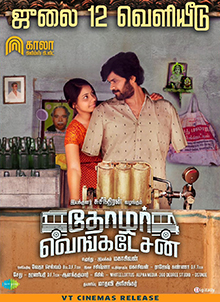 Sagishna