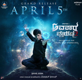 Sai Sharan