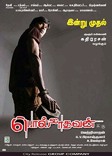 Sathish Selvam