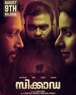 Sreejith Edavana