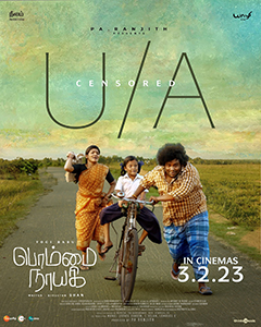 Sundaramurthy K S