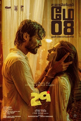 Vijaynarain