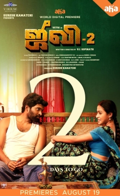 Vishal Chandrashekar