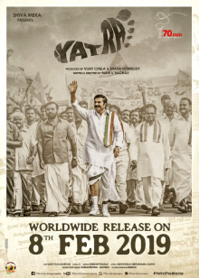 YSR -Yuvan Shankar Raja